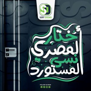 أبواب غرف كلاسيك بجودة عالية