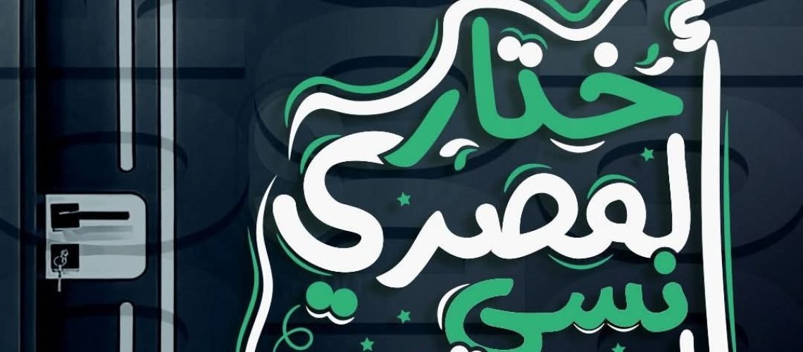 أبواب غرف كلاسيك بجودة عالية